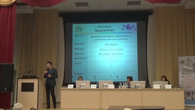 Региональная научно-практическая конференция смотреть онлайн