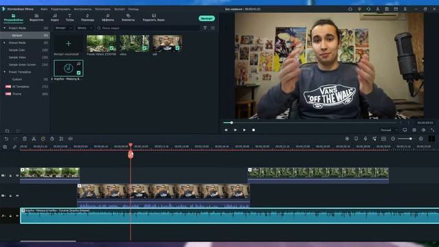 Как сделать плавное затухание звука | Как сделать плавное нарастание звука смотреть онлайн