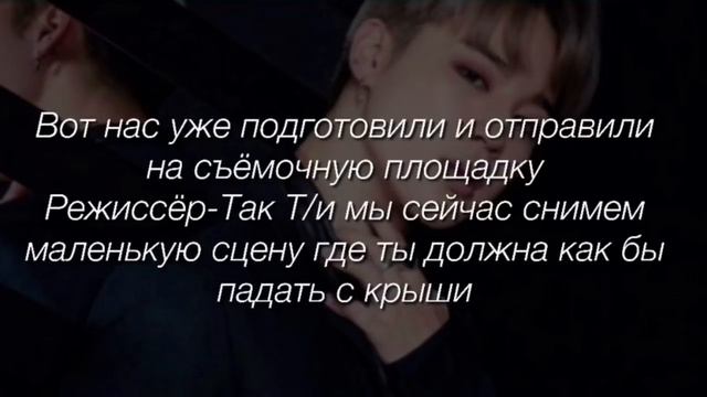 Представь твой парень Jimin | 22 часть