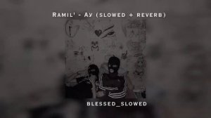 вместо полдника - пару водников / Ramil' - Ау