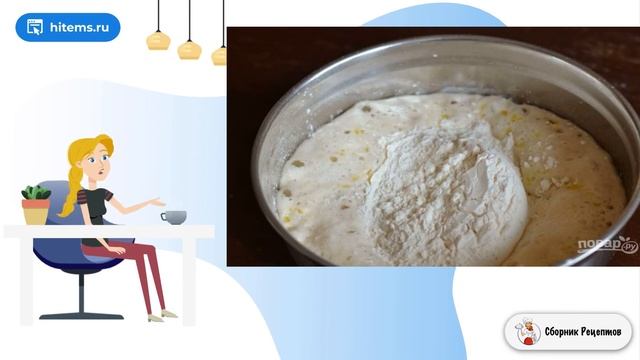 Сборник рецептов