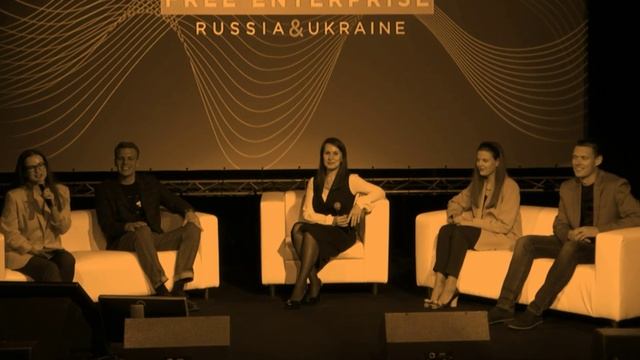 бизнес форум