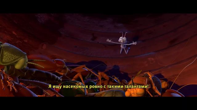 Ностальгирующий Критик - Приключения Флика смотреть онлайн