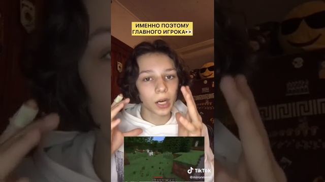 Вот зачем создали Minecraft смотреть онлайн
