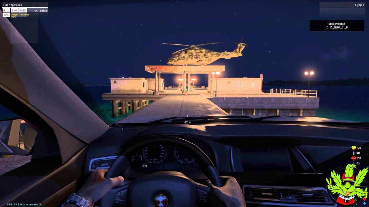 Arma 3 Altis Life - Ляпута