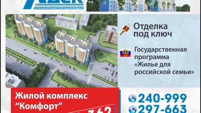Квартиры с отделкой под ключ смотреть онлайн