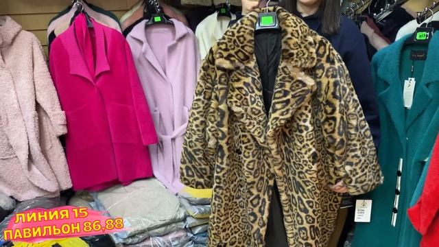 ?ПАЛЬТО АЛЬПАКИ?АНГОРА ШУБЫ ДУБЛЕНКИ?осень зима 2020 Рынок Садовод Москва смотреть онлайн