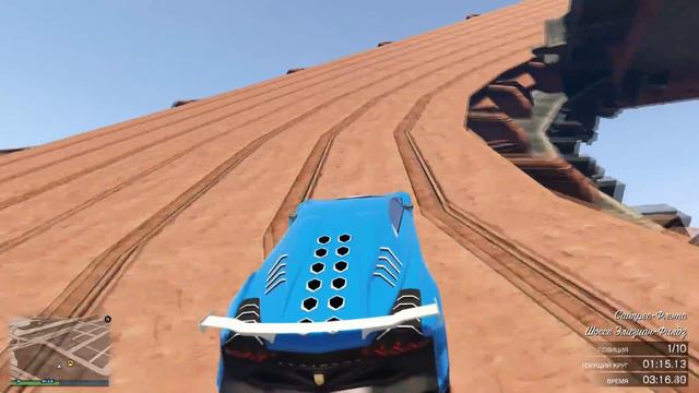 САМАЯ ИЗВИЛИСТАЯ РАМПА В ГТА 5 ОНЛАЙН ! смотреть онлайн