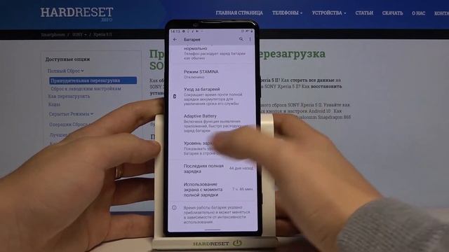 Проценты батареи на Sony Xperia 5 II / Как включить проценты зарядки аккумулятора Sony Xperia 5 II? смотреть онлайн
