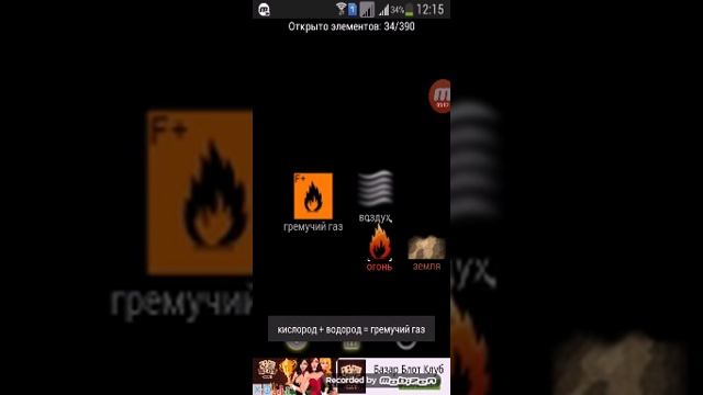 Алхимия прохождение игры #1 смотреть онлайн