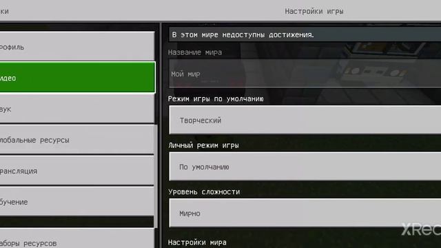 Мод на машины крутые на майнкрафт пе 1.16 смотреть онлайн