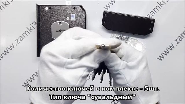 Замок накладной ЗНСП-2Т МЕТТЭМ смотреть онлайн