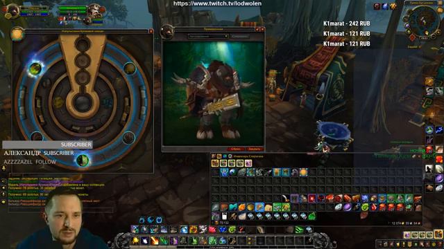 Друид пвп бг и разбитые яйца смотреть онлайн