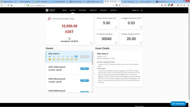 Бесплатные токены IOSTв Хабе (airdrop, bounty) смотреть онлайн