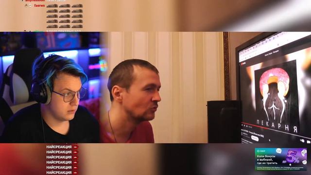 КАВЕР НА ХЛАМИДИЮ - Пятёрка Смотрит : 5opka, MellSher Хламидия COVER КЛИП / Пятерка Реакция смотреть онлайн
