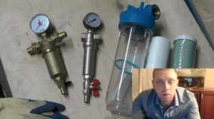 ТОП-5 фильтров для воды проточных. Обзор! Фильтр для очистки воды проточный магистральный в квартир