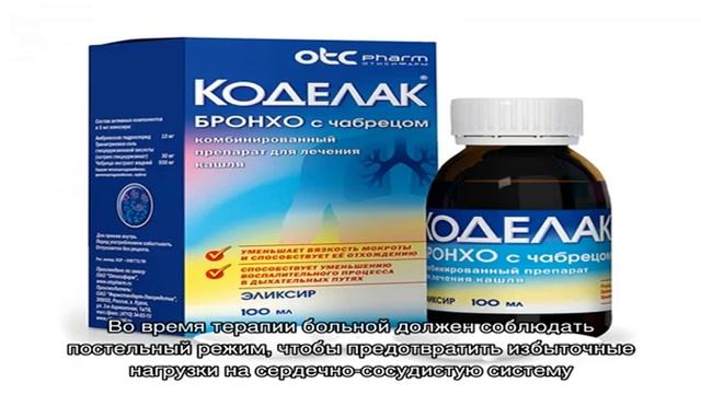 Как сделать компресс от кашля? смотреть онлайн
