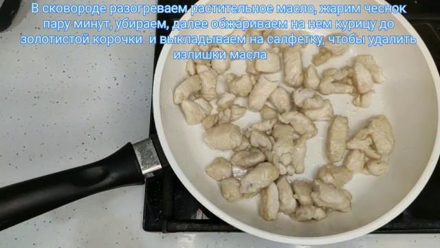 Курица с кешью один из лучших рецептов из курицы нереально вкусно как в ресторане смотреть онлайн