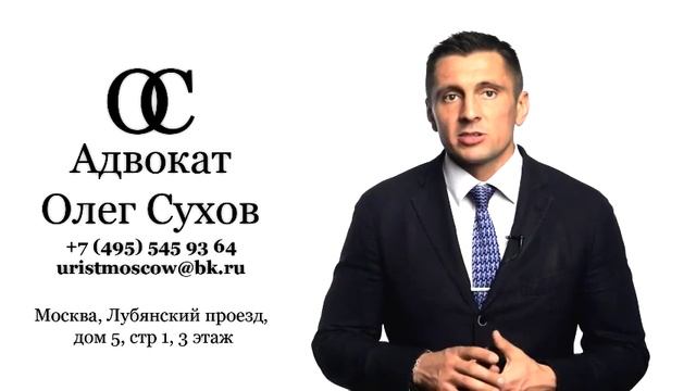 Принятие наследства по истечении установленного 6 мес. срока смотреть онлайн