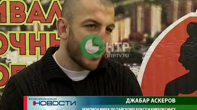 Фестиваль единоборств смотреть онлайн