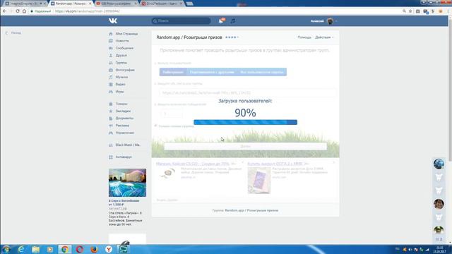 Розыгрыш акраны на Phantom Assassin от 15.10 смотреть онлайн