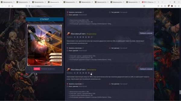 ПРОДВИНУТАЯ РАСОВАЯ ТЕОРИЯ bsfg бсфг