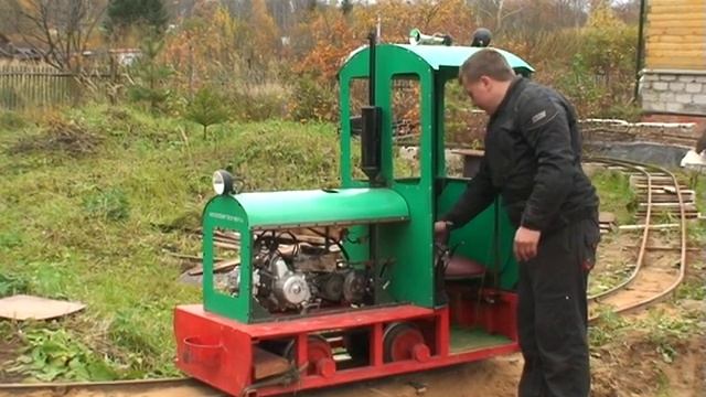 Садовая (парковая) железная дорога смотреть онлайн