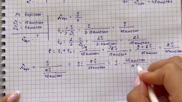7 сынып физика 46-бет | 7 сынып физика 46-беттегі 1-2-3-4-5-6-7-есептердің жауаптары