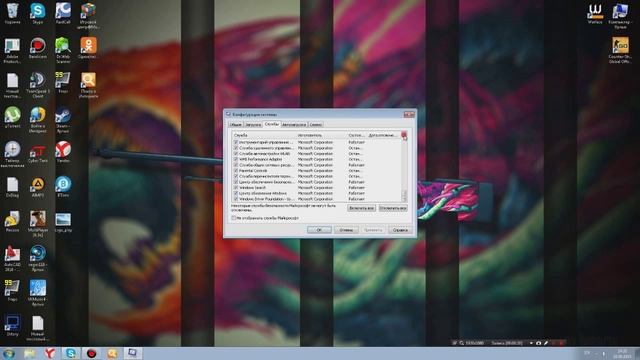 Сворачивается игра. Что делать?. 100% Решение. смотреть онлайн
