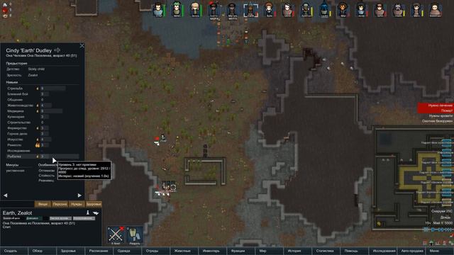 RimWorld - сезон 5"ALPHA 12 - HARDCORE S.K" - 06 "Распределение работ" смотреть онлайн