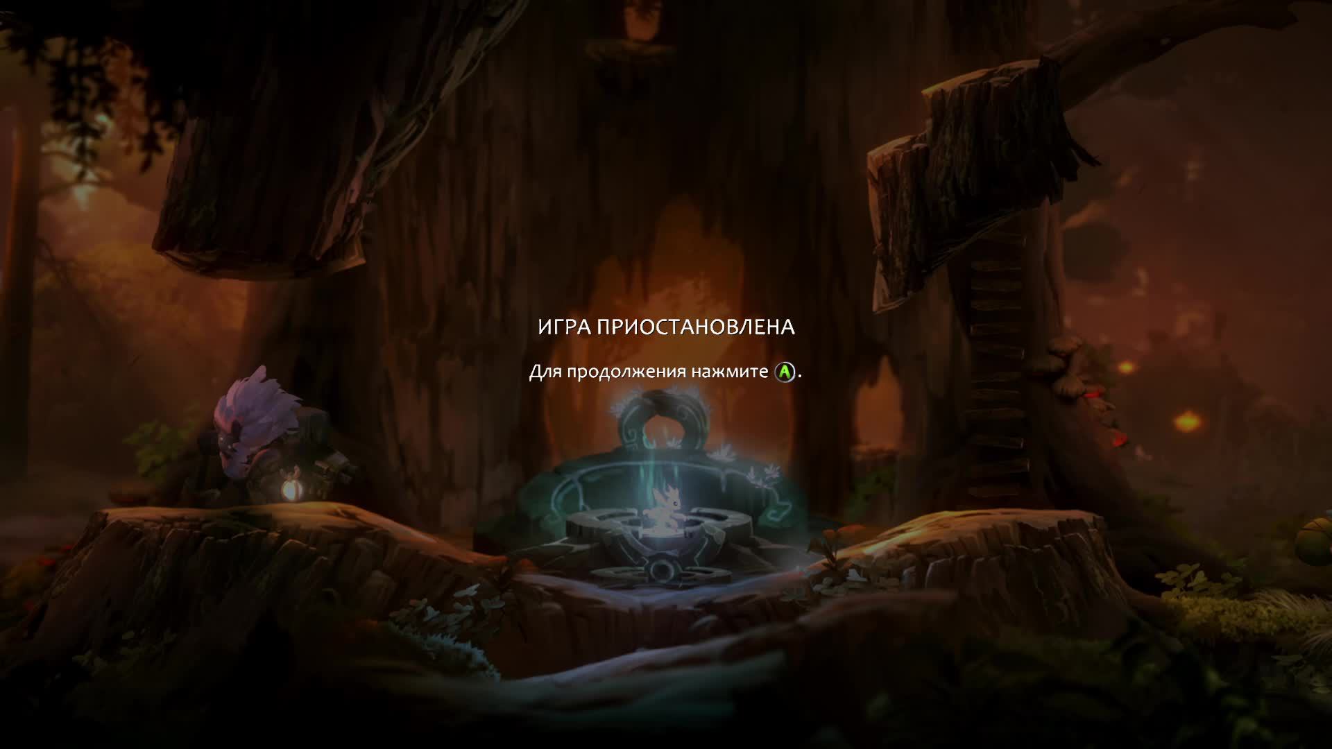 Ori And The Will Of The Wisps