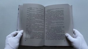 Жестокий мир мужчин