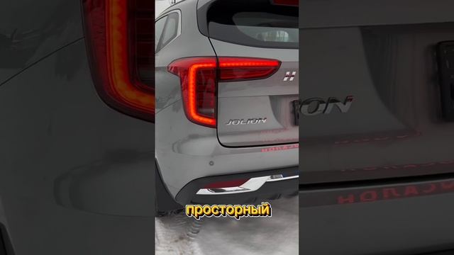 Сколько стоит НОВЫЙ HAVAL JOLION ELITE PLUS? смотреть онлайн