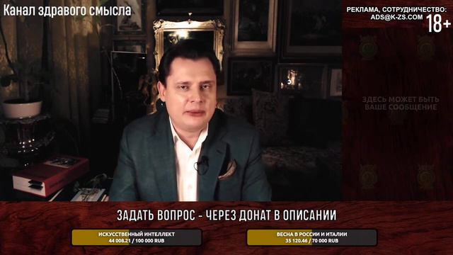 Е.Понасенков про планы Китая.#понасенков #Китай #тайвань смотреть онлайн