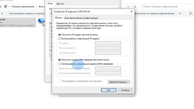Windows DNS сервер не отвечает. Решено! смотреть онлайн