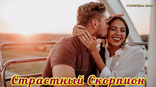 ВАША САМАЯ ПРИВЛЕКАТЕЛЬНАЯ ЧЕРТА ХАРАКТЕРА ПО ЗНАКУ ЗОДИАКА смотреть онлайн