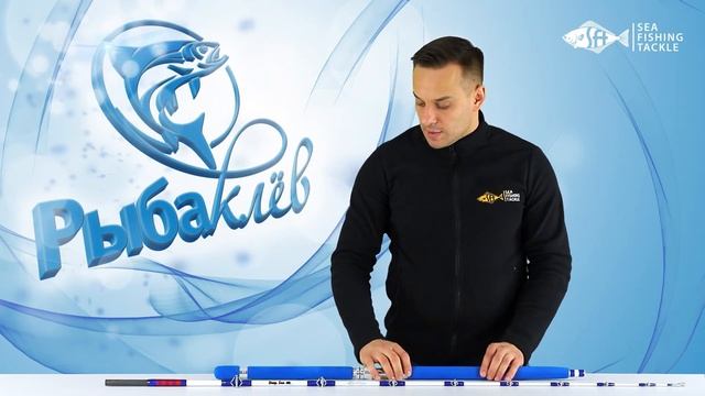 Морское удилище SFT Deep Sea Jig 30lb