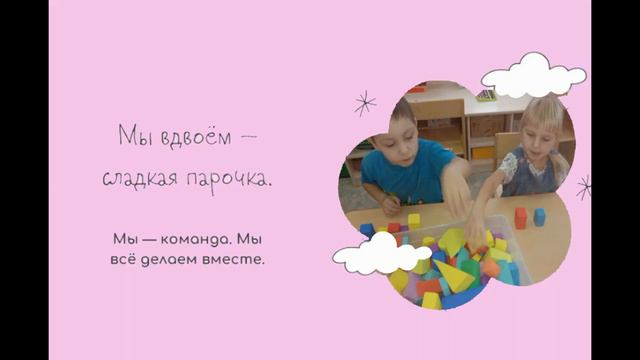 Тематическая неделя Мой город смотреть онлайн