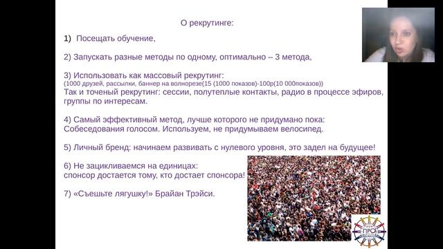 Планерка 13.03.16 первая неделя каталога №4, Радио смотреть онлайн