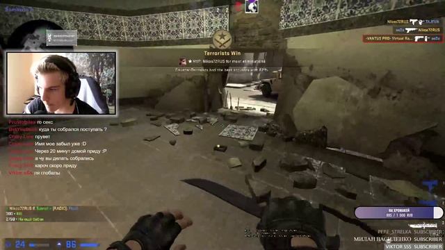 ?СТРИМ ПО КС ГО | ИГРАЕМ В ЖОПНУЮ ИГРУ... ? смотреть онлайн