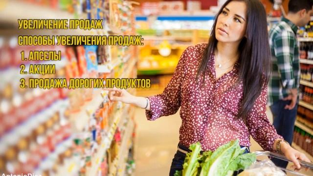 [Увеличение продаж] Как увеличить объем продаж в бизнесе. План увеличения продаж. смотреть онлайн