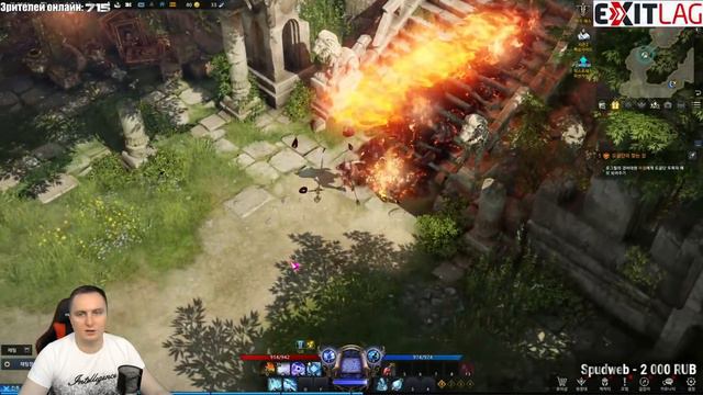 НОВЫЙ КЛАСС КОЛДУНЬЯ (SORCER, ВОЛШЕБНИЦА) LOST ARK ONLINE (MMORPG)