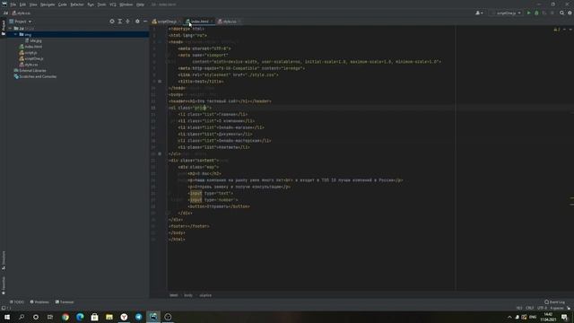 CSS3| Делаем красиво и быстро