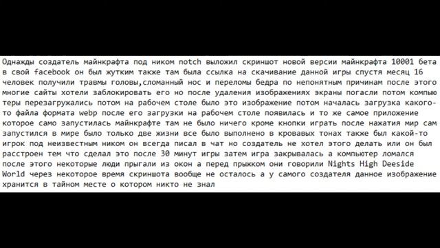 MINEBETA00001.PNG смотреть онлайн