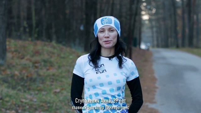 Run4Fun.by - кто мы? смотреть онлайн