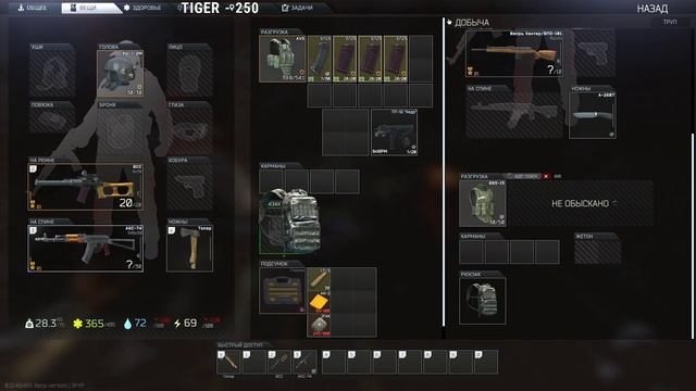 РЕЙДЫ В ТАРКОВ 0.12.4 ? Escape from Tarkov УЧУСЬ ИГРАТЬ В ЭТУ ИГРУ смотреть онлайн