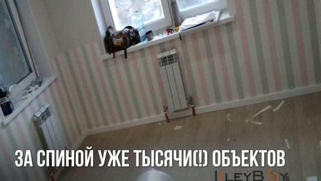 KleyBoys - Томск смотреть онлайн