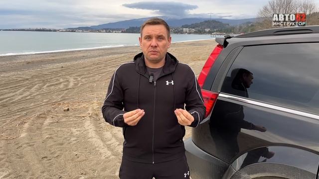 Как не допустить проскальзывания ног по педалям при управлении авто? смотреть онлайн