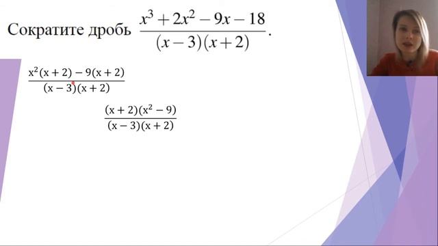 сокращаем дробь | математика огэ смотреть онлайн
