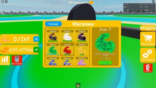 Купил 8 Stage в Supreme lifting simulator